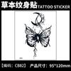 Calcomanías de Tatuajes Herbales, Jugo de Mariposa de Pecho de Alta Gama, Resistente al Agua y de Larga Duración, No Lavable, Colección de Flores No Reflectantes para Mujeres