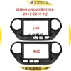 Panel de modificación de la cara frontal del DVD de navegación para coche HYUNDAI i10 2013-2016, juego de marcos versátil