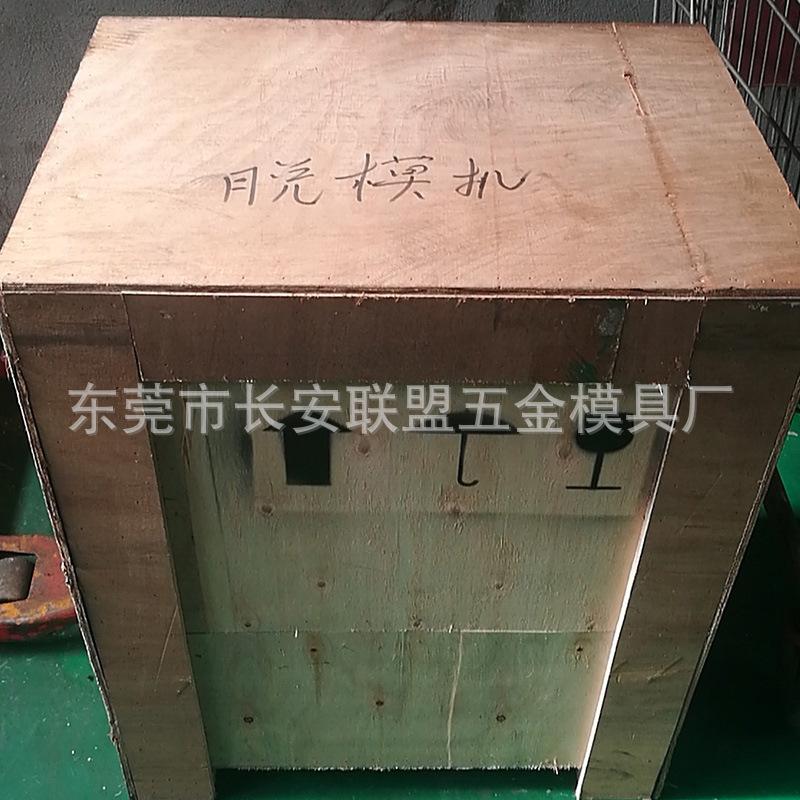 脱模机3