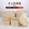 Vaporera de bambú vaporera tejida de bambú vaporera de bambú para el hogar rejilla de vaporación a la antigua vaporera de bambú comercial para xiaolongbao té de la mañana fen zheng rou