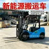 Empilhadeira Elétrica Manuseio em Armazém Empilhamento Carga e Descarga de Curta Distância Equipamento de Transferência de Carga em Obra Empilhadeira Elétrica de Levantamento