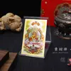 Tarjeta de Oro del Dios de la Riqueza de Cinco Direcciones con Estatua de Buda Dorada, Ocho Dioses Guardianes, Tarjeta de Oro, Pegatina para Teléfono Móvil, Caja de Regalo, Amuleto de Oración