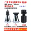 Dongbo / Macaco de Parafuso para Molde Cabeça Plana Cabeça Pontiaguda Placa de Prensagem de Molde Ajustável Máquina-Ferramenta Calço de Altura Igual