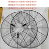 Acessórios para Ventiladores Industriais Daquan Lâmina de Ventilador Corneta 500mm650mm750mm Acessórios para Ventiladores Elétricos Lâmina de Ventilador Circular