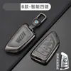 Adecuado para llavero BMW serie 1 serie 2 serie 3 serie 5 serie 6 serie 7 x1x3x5 hebilla de carcasa 530/325li macho 24 x