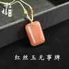 Accesorio Popular de Xiaohongshu, Cerradura de Nube de Melocotón Dorado y Jade, Hebilla de Paz de Flor de Melocotón, Colgante de Jade de Hoja al por Mayor