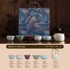 Juego de Té de Cinco Hornos Famosos Empresa Regalo de Negocios Souvenir Taza de Anfitrión Caja de Regalo con Logo Impreso para Regalar a Personas Mayores