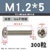Tornillo de Acero Inoxidable 304 Tornillo de Cabeza Phillips Tornillo de Cabeza Redonda Extendida Perno M2M2.5M4M5M6M8M10
