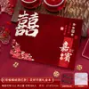 Libro de Regalos de Contabilidad de Bodas, Libro de Firmas de Regalo de Bodas de Lujo con Flocking y Brillo, Libro de Firmas, Libro de Regalos de Bodas