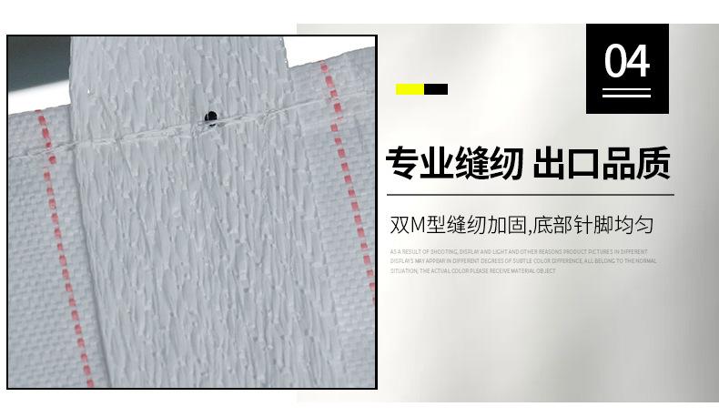 详情10