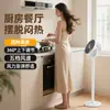 Ventilador de circulación de pie para el hogar simple, ventilador de escritorio USB, ventilador eléctrico retráctil de tres usos de pie para escritorio