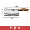 Juego de Cuchillos de Cocina Combinación Acero Inoxidable Cuchillo de Cocina y Juego de Utensilios de Cocina Juego Completo Disponible para Entrega