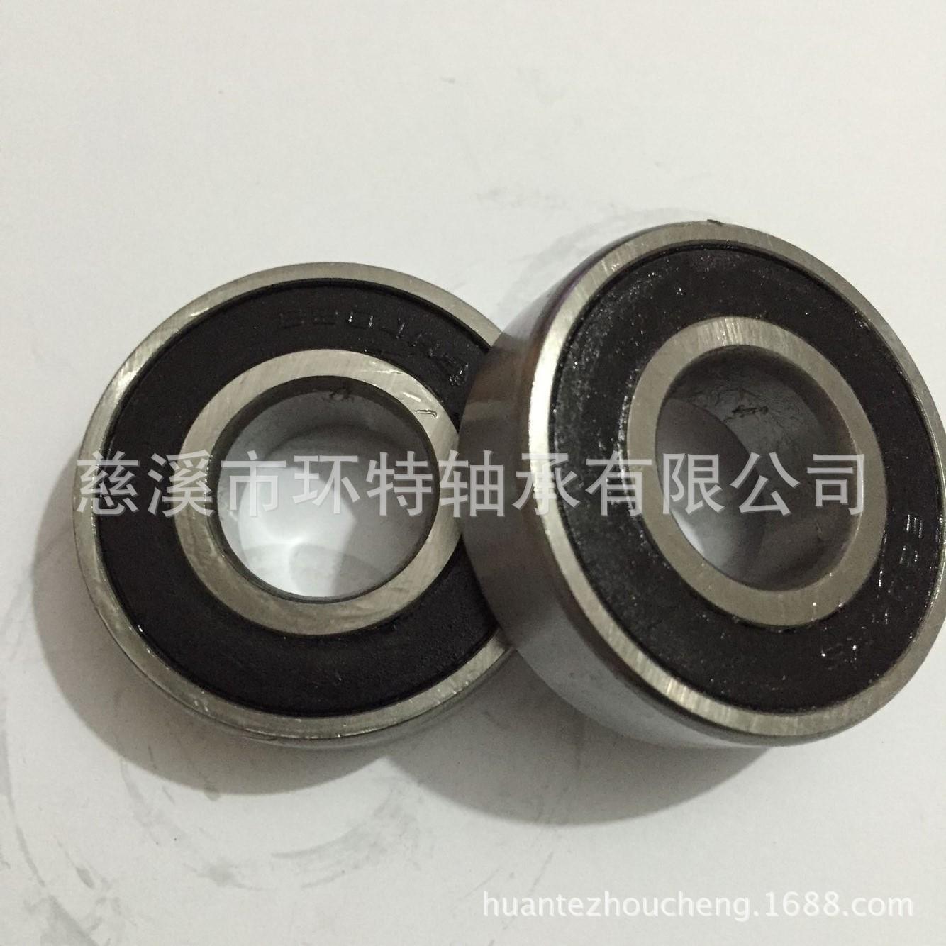 6204RS