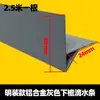 Guardapolvo de Aluminio para Aleros Montado en Superficie para Prevenir el Flujo y Goteo de Agua