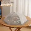 Cubierta Plegable Transparente Rectangular a Prueba de Moscas para Platos, Gadget Doméstico para Cubrir Sobras y Comida en la Mesa del Comedor