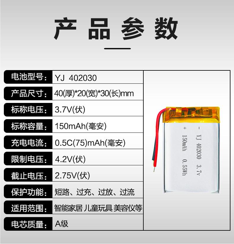 详情图3.JPG