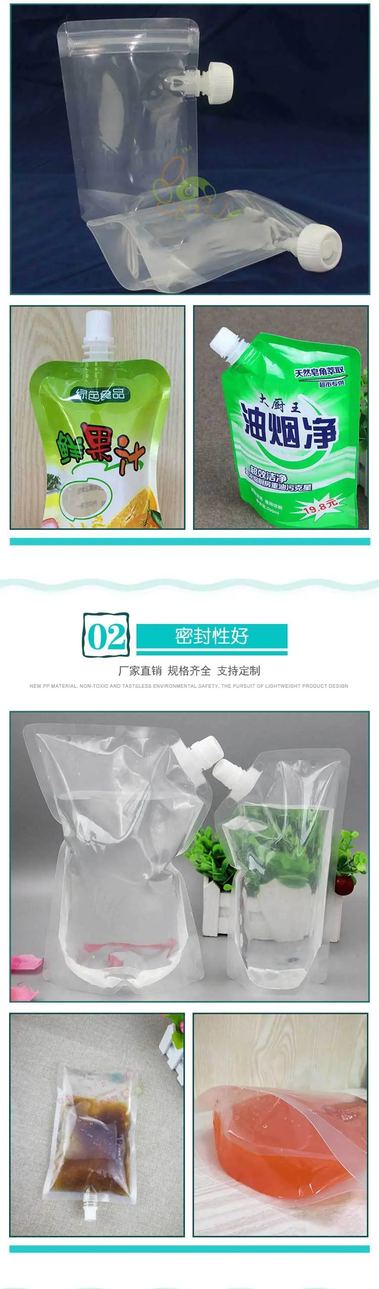 详情版2_02.jpg
