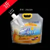 Bolsa para Empaque de Cerveza Artesanal de Grado Alimenticio, Bolsa con Pico, Bolsa para Sopa para Llevar, Bolsa Transparente Engrosada con Sello Líquido para Cerveza de Barril