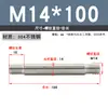 Tornillo de Doble Extremo de Acero Inoxidable 304, Rosca Gruesa, Varilla de Unión Roscada en Ambos Extremos, Varilla de Tornillo de Doble Extremo M4M5M6M8M10-M20