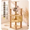Unidad Integrada para Trepar y Dormir Gatos al por Mayor para Apartamentos Pequeños, Árbol para Gatos Compacto Ahorrador de Espacio con Poste Rascador de Sisal y Juguetes para Gatos