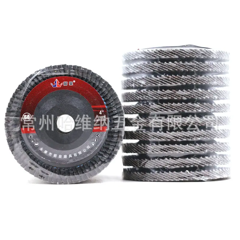 箭皇百叶片 (4).jpg