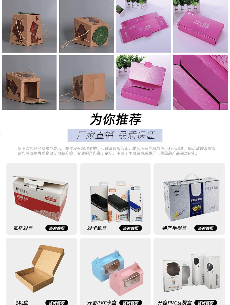 最新详情模板_04.gif