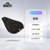 Funda de cojín para asiento de bicicleta de montaña, transpirable, de silicona 3D, colorida y gruesa.