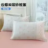 Juego de Fundas de Almohada de Gasa de Doble Capa 2026 para Uso Doméstico, Funda Interior para Relleno de Almohada Individual, Tamaño Hombre 48cmx74cm