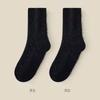 Calcetines de terciopelo de visón para mujer, hasta media pantorrilla, otoño e invierno, con forro polar, gruesos, peludos, negros y blancos, para el confinamiento, para dormir después del parto.