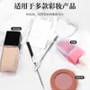 Paleta de Base Líquida de Acero Inoxidable Portátil Maquillaje Paleta Semicircular Especial para Corrector Varilla Mezcladora Set Completo