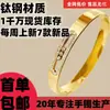 Pulseras Europeas y Americanas de Acero Inoxidable Que No Se Desvanecen, con Diamantes, Pulsera Deslizante de Tres Diamantes para Mujer, Pulsera de Acero de Titanio para Niñas con Diamantes Móviles