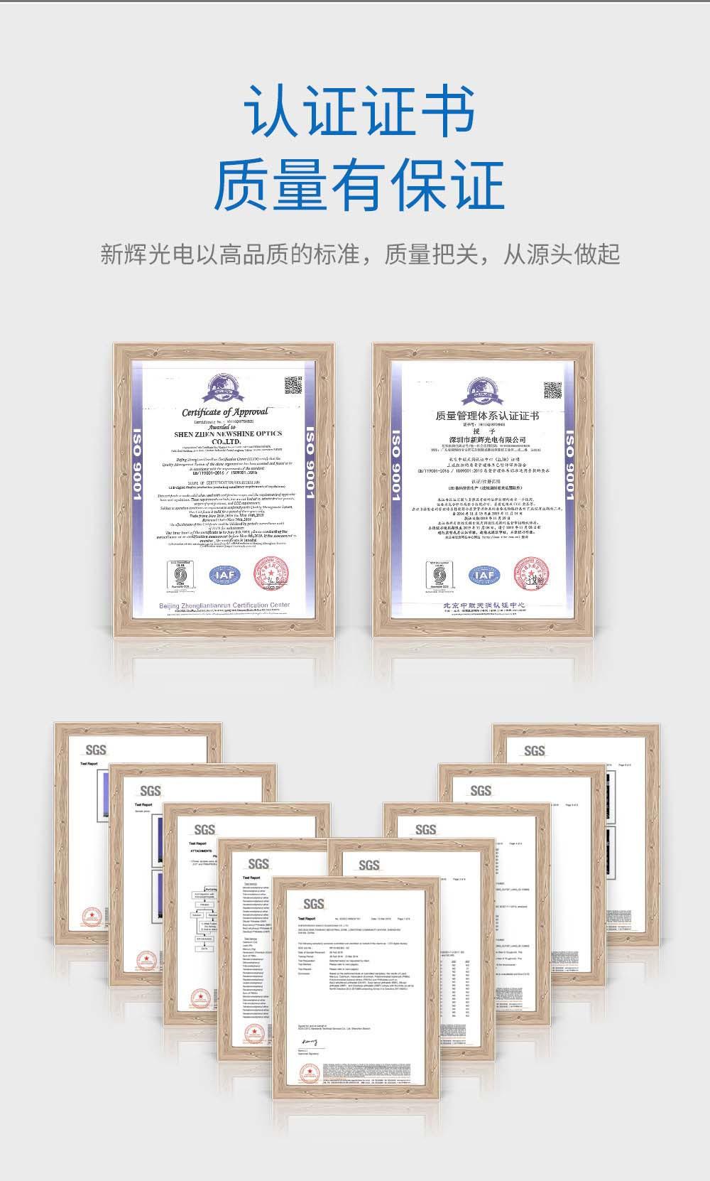 源头厂家LCD液晶屏定制LCD黑白屏TN/STN/HTN/VA背光一体LCD段码屏