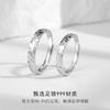Sterling Silver 999 Irregular Ice Break Anel de casal High-end Sense Niche Coreano Estilo Coreano Trendy Red Riding Book Online Celebrant Explosions