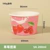 Copo de sorvete descartável por atacado personalizado DIY bola de sorvete sobremesa tigela grau alimentício em copo de papel de sorvete