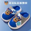 (Estrictamente seleccionado) Pantuflas de Algodón para Niños Paw Patrol Zapatos de Algodón para Niños Forrados de Felpa Invierno Pantuflas Calientes para Niñas