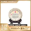 Cerâmica de Jingdezhen Tigre da Moda Nacional Rugindo Montanhas e Rios Pintado Prato de Leitura Estudo Personalizado Armário de TV Vertical Prato Decorativo de Exibição