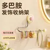 Estante de succión de dopamina para almacenamiento de gomas para el pelo, accesorios para el pelo, pinzas para el pelo, diademas, ganchos para gomas de pelo, artefacto de almacenamiento de joyas para el hogar y el baño