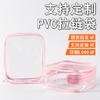 Bolsa de cosméticos impermeable de PVC con cremallera, transparente, impermeable, portátil, de viaje, multifuncional, para guardar artículos de tocador, bolsa de plástico con cremallera.