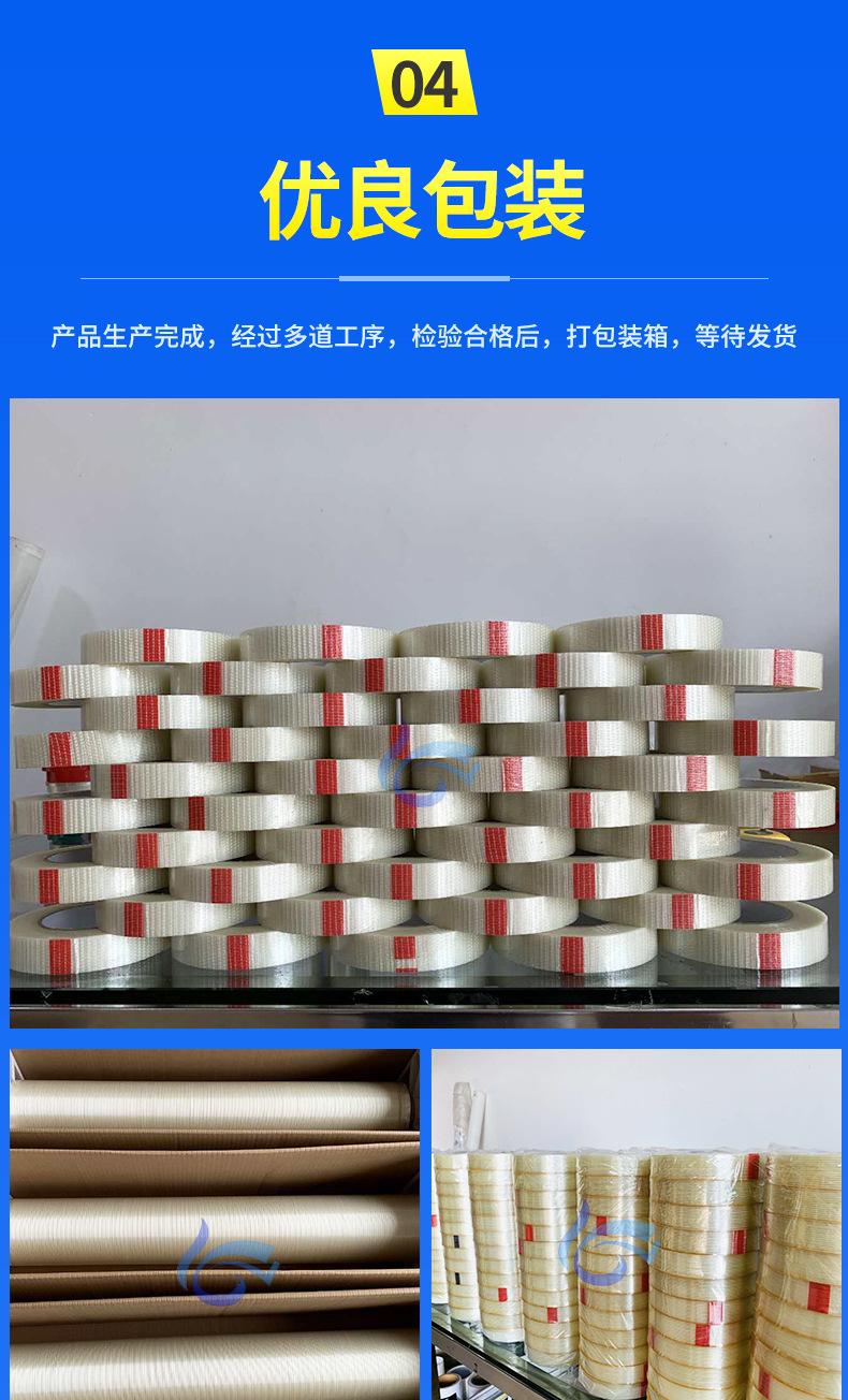 完整条纹纤维详情页切线_08.jpg