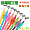 Corrector de agarre de lápiz para niños, diseñado para mejorar la postura al escribir; fundas para lápices en colores de caramelo; agarre de lápiz para estudiantes y niños pequeños