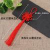 Colgante de borla de nudo chino pequeño de cinco emperadores de latón para coche, colgante de nudo auspicioso rojo hecho a mano, producto semiacabado DIY, cabeza colgante