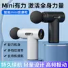 Pistola de Fascia Mini Inteligente Aliviar Fatiga Relajación Muscular Masajeador USB Portátil Fitness Deportes Pistola de Masaje