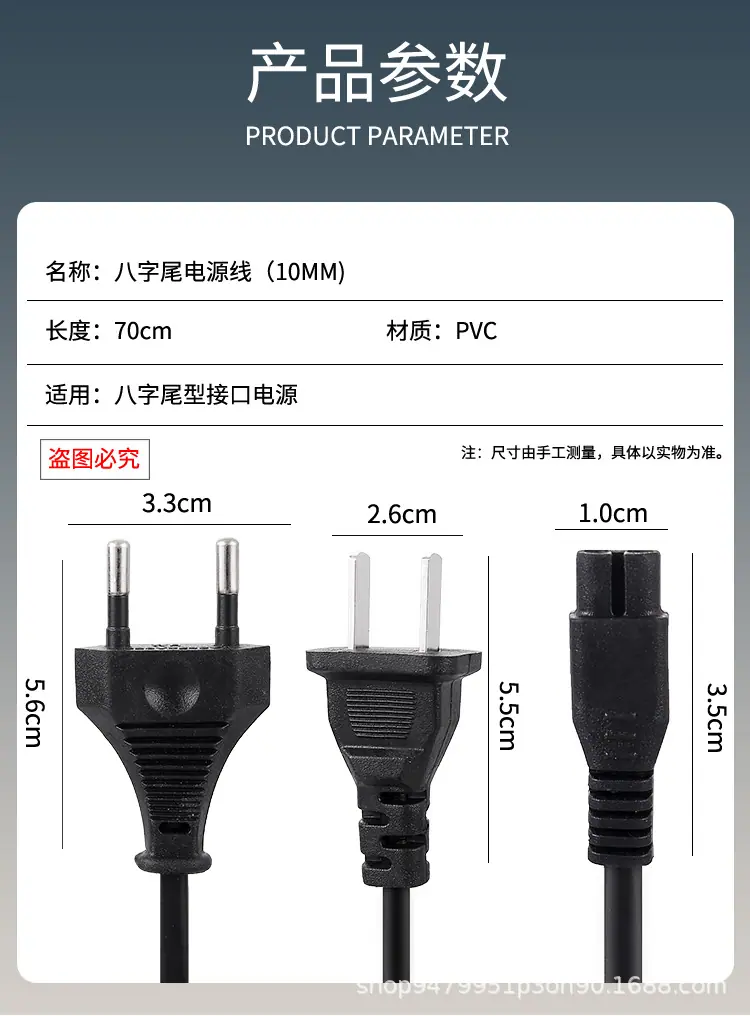 二批普通电线2详情_02.jpg