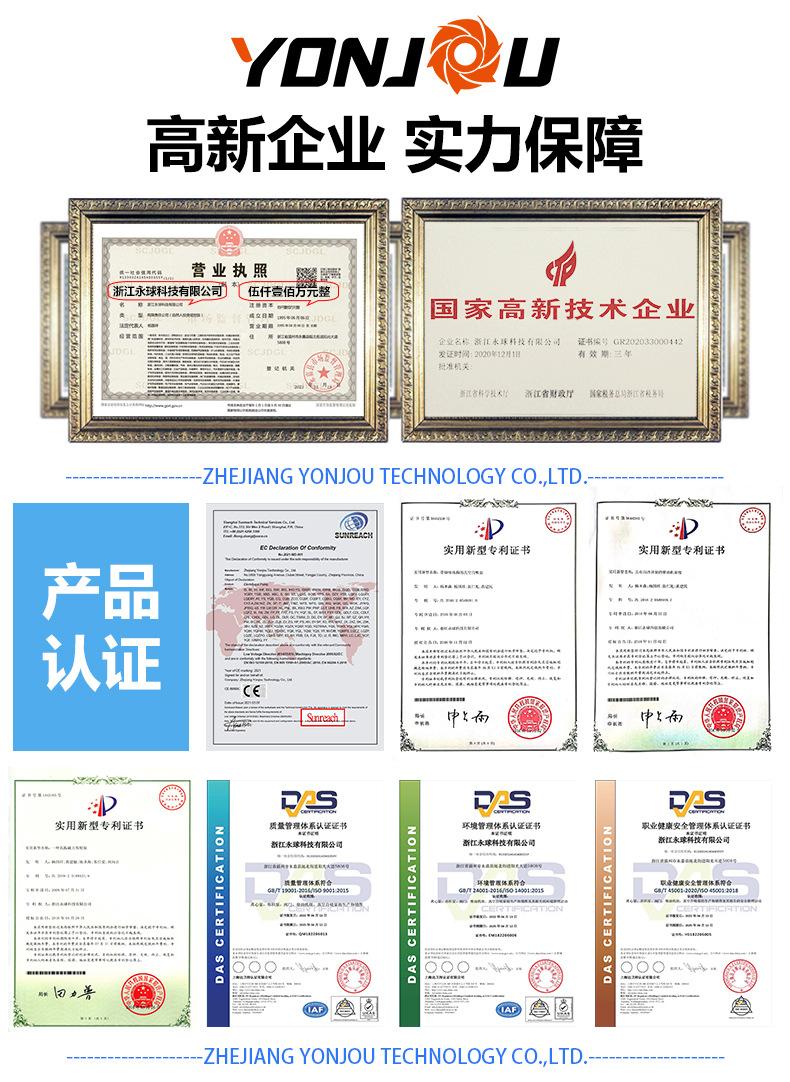 2营业执照.jpg