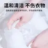 O Mesmo Agente Penet penetrante para Roupas para Remover Manchas, Roupas Brancas para Remover Amarelamento e Manchas, Enzimas Biológicas Ativas para Esterilizar e Limpar