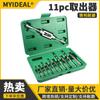 Juego Combinado de Extractor de Tornillos de Cabeza Rota de Brocas de Alta Dureza de 11 Piezas Transfronterizo 3Mm-10Mm