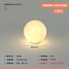 Lámpara de Luna Impermeable para Exterior con Energía Solar Lámpara de Césped de Planeta Paisaje Lámpara de Patio Decoración de Planeta Lámpara de Ambiente Cielo Estrellado