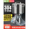 Yunbang 3000g Triturador Comercial Grãos de Milho Pimenta Macarrão Moagem Ultra-fina Máquina de Moagem Multifuncional