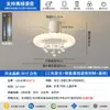 Luz de Ventilador de Dormitorio, Estilo Simple Crema, Dormitorio Principal, Comedor, Habitación de Niños, Protección Ocular, Silenciosa, Nuevo Modelo 2026, Luz de Ventilador de Techo Invisible