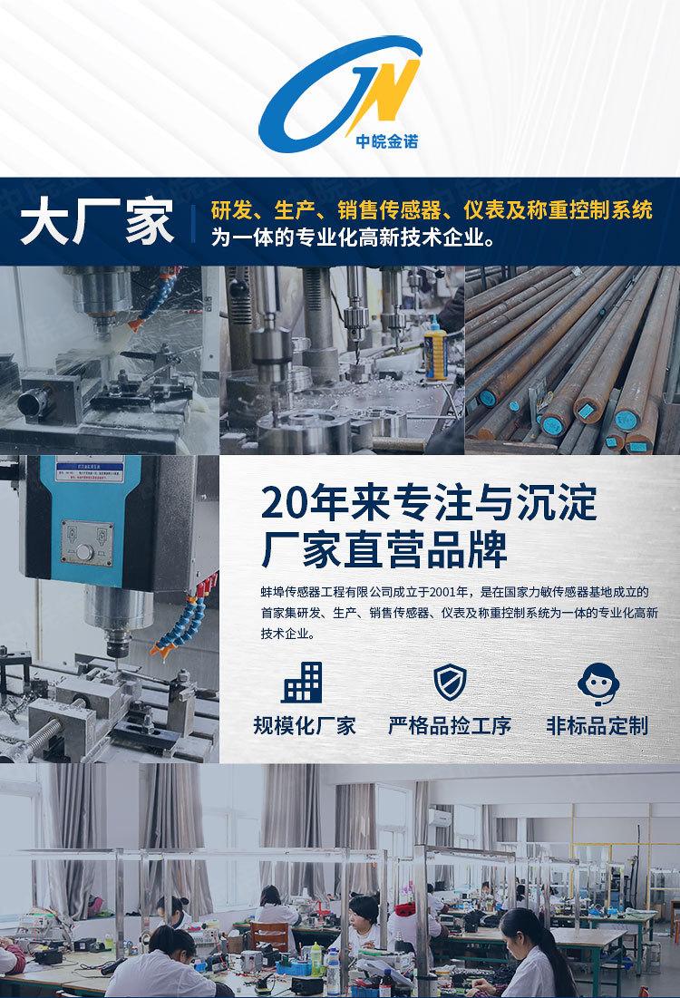 详情(-JLBT-M1)_01.jpg
